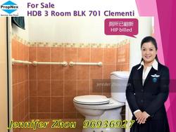 Blk 701 West Coast Road (Clementi), HDB 3 Rooms #148327472